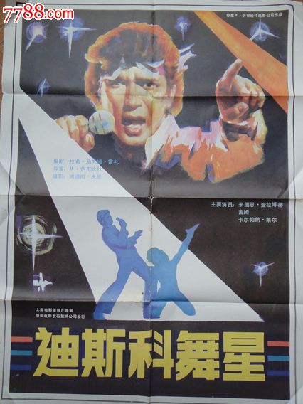 不动产权属证明材料
